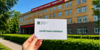 Пять студенток ХГУ будут получать именные стипендии Хакасии - ХГУ им. Н.Ф. Катанова