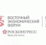 Стала известна деловая программа ВЭФ-2026 во Владивостоке - ГТРК Новосибирск