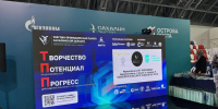 лол - Газета Советский Сахалин