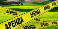 Земля в аренду - Янаульский район