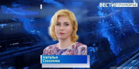Взяли под стражу в зале суда: вынесен приговор по громкому делу Натальи Соколовой - ГТРК Владивосток