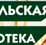 Сельская ипотека — 2026: можно ли купить сейчас жилье под низкий процент? - Администрация г. Якутск