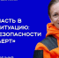 Безопасное лето для школьников | Фотография 1 - Магнитогорский металл
