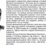 «Бессмертный взвод» ЕАО — Алексей Капкин в  проекте «Биробиджанер Штерн» и РИА Биробиджан - РИА Биробиджан