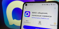 Новый чат-бот расскажет новосибирцам о культурных событиях в регионе - Gorsite.Ru