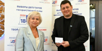 Вручение удостоверений кандидатов в депутаты АКЗС - ИА Амител