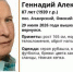 В Омском районе пропал 87-летний пенсионер в камуфляже - Om1.Ru
