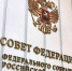 Увеличить - Облпромторг и ТЭК