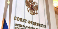 Увеличить - Облпромторг и ТЭК