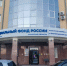 Две выплаты начнет предоставлять Социальный фонд - Teleport2001.Ru