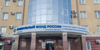 Две выплаты начнет предоставлять Социальный фонд - Teleport2001.Ru