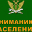 Личный прием граждан. - Администрация Солтонского района