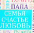 Девятый ребёнок родился в многодетной семье из Бурятии - ИА Байкал-Daily
