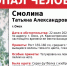 В Омске пропала молодая женщина - ИА Новый Омск