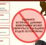 Профилактика зацепинга - Администрация г. Хабаровска
