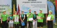 Нажмите для предварительного просмотра изображения - Газета Республика