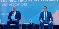 Нажмите для предварительного просмотра изображения - Газета Республика