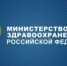 Новый приказ Минздрава Российской Федерации - ЦОП по дзюдо