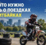 Внимание родителей и подростков Богучанского муниципального округа!. - Богучанский муниципальный округ