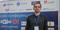 Преподаватель Академии на конференции по цифровизации образования - Алтайский филиал РАНХиГС