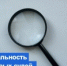   - Управление по обеспечению деятельности судей
