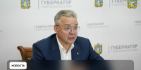 фото с группы в ВК Правительства региона. - НИА-Кавказ - Ставрополь