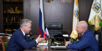 фото с сайта Правительства региона. - НИА-Кавказ - Ставрополь