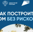 ИНФОРМИРУЕМ ГРАЖДАН. - Новоузенский район