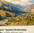 фото с группы в ВК Минздрава ЧР - НИА-Кавказ - Чечня