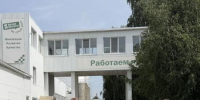 ЭНГЕЛЬССКИЙ ТЕХНОЛОГИЧЕСКИЙ ИНСТИТУТ РАСШИРЯЕТ НАПРАВЛЕНИЯ СОТРУДНИЧЕСТВА С ПРЕДПРИЯТИЯМИ - ЭТИ СГТУ