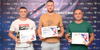 В Башкирии определили победителей конкурса «Лучший по профессии» - Аургазинский вестник