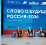 фото с группы в ВК vk.ru/terrascientiaforum - НИА