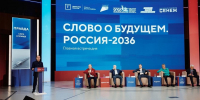 фото с группы в ВК vk.ru/terrascientiaforum - НИА