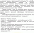 ФНС утвердила форму и формат уведомлений (сообщений) по упрощенной системе налогообложения - Департамент образования