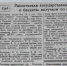 Страницы истории судебной системы Кузбасса. Судебные процессы 1947 года в Сталинске - Областной суд