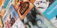 С книжным компасом по Библиотеке настроений! - Центральная городская библиотека
