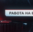 Украинские вербовщики играют на патриотических чувствах россиян - Астрахань 24