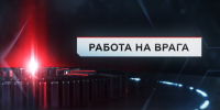 Украинские вербовщики играют на патриотических чувствах россиян - Астрахань 24