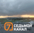 В Красноярске и его окрестностях прошли сильные ливни - Седьмой канал