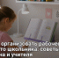 Как организовать рабочее место школьника: советы врача и учителя - Самарская Газета