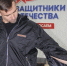 Адаптивную одежду получают ветераны СВО в Хакасии - Газета Хакасия