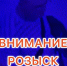 JPEG Файл - УМВД Тюменской области