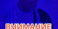 JPEG Файл - УМВД Тюменской области