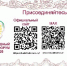 На официальном сайте опубликована программа IV Международного буддийского форума - Администрация г. Кызыл