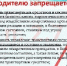 Алкоголь и руль несовместимы - Администрация г. Кызыл
