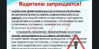 Алкоголь и руль несовместимы - Администрация г. Кызыл