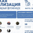 Продолжается приём работ на Х Международный фотоконкурс «Русская цивилизация» - Газета Степь
