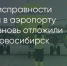 Поделитья во ВКонтакте - Братская Студия Телевидения