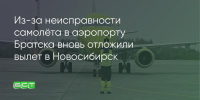 Поделитья во ВКонтакте - Братская Студия Телевидения