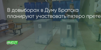 Поделитья во ВКонтакте - Братская Студия Телевидения